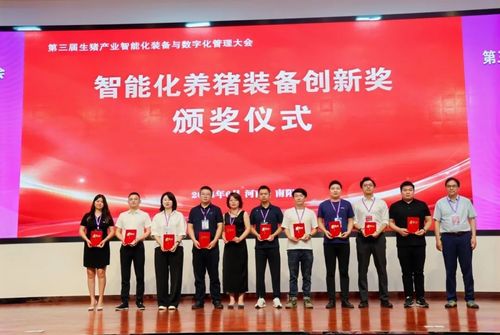 Latest company news about Zhongjian Selatan dihormati dengan 