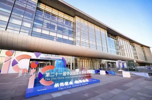 Latest company news about Shenzhen Zhongjian Selatan muncul di IC China 2024 dengan desain baru konsumsi energi rendah FFU