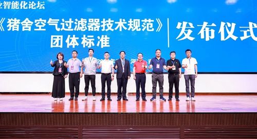 Latest company news about Shenzhen Zhongjian Selatan (ZJNF) tampil di dua acara industri peternakan pada bulan Juni