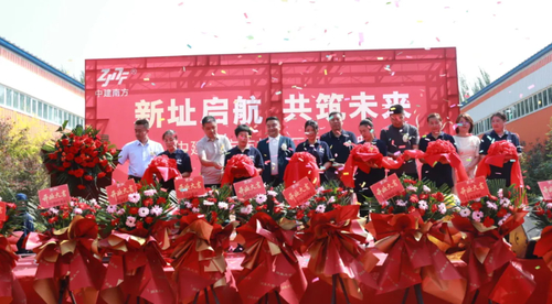 Latest company news about Pada tanggal 4 September, perayaan relokasi besar-besaran dari lokasi baru Pabrik Shenzhen Zhongjian South Jilin diadakan.