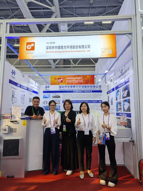 Latest company news about Shenzhen Zhongjian Selatan memamerkan solusi pemurnian udara dan peralatan ruang bersih inti di Pameran Canton ke-138
