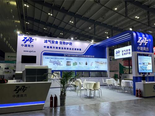 Latest company news about Shenzhen Zhongjian South memamerkan filter udara industri peternakannya di Pameran Babi Dunia ke-14.